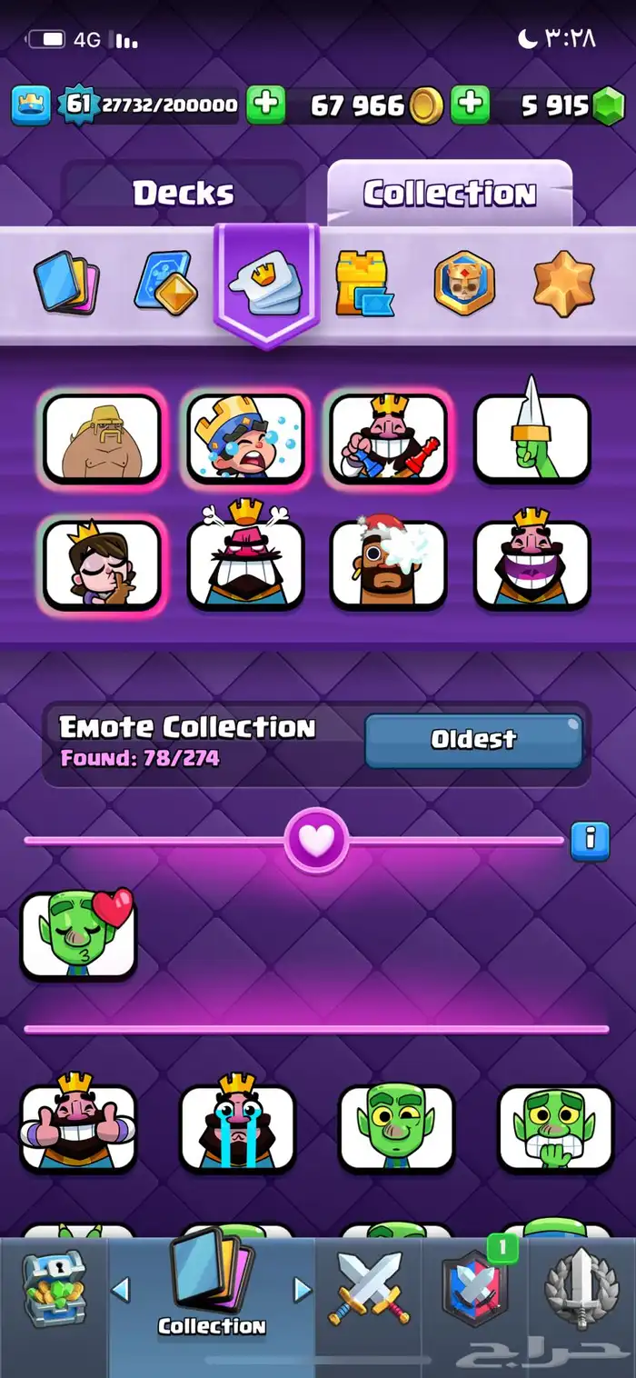 حساب كلاش رويال 10