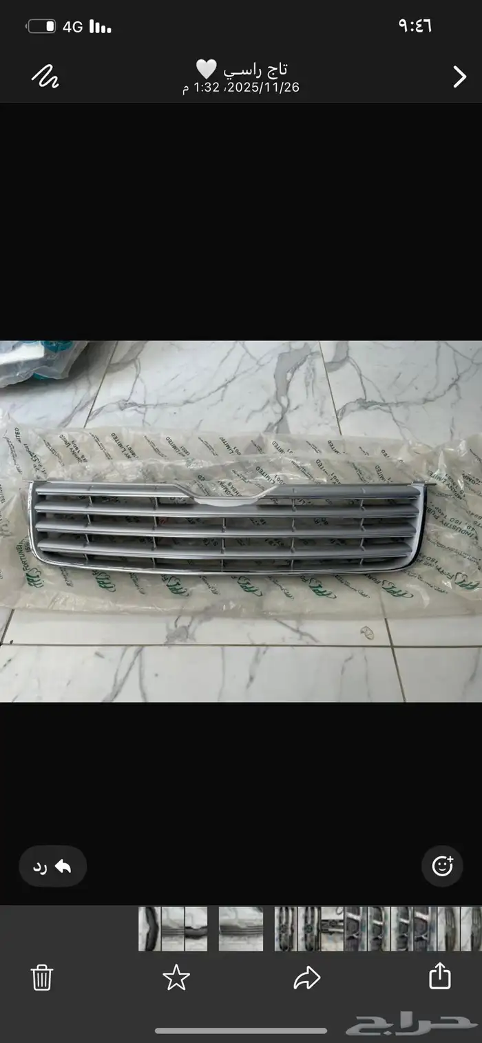 شبك ددسن 2001-2005 - شبوك تويوتا 2