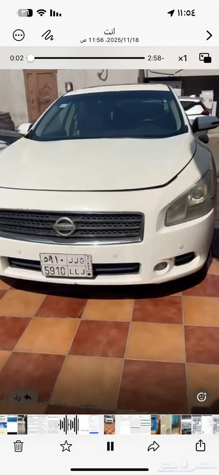 للبيع او البدل نيسان مكسيما فل كامل بصمة 2014 0