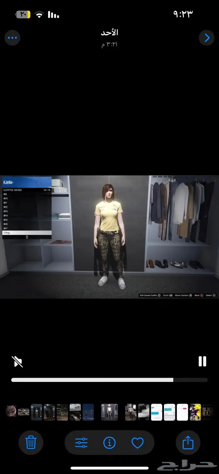 التواصل خاص 15