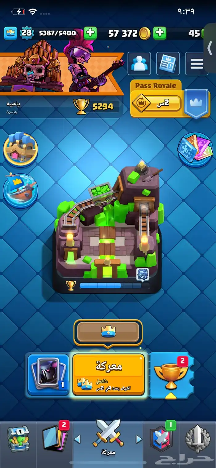 حساب كلاش رويال 0