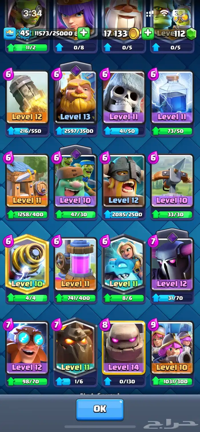 حساب كلاش رويال قديم 9 سنوات   10 الالف اعلى كؤوس باللعبه 10