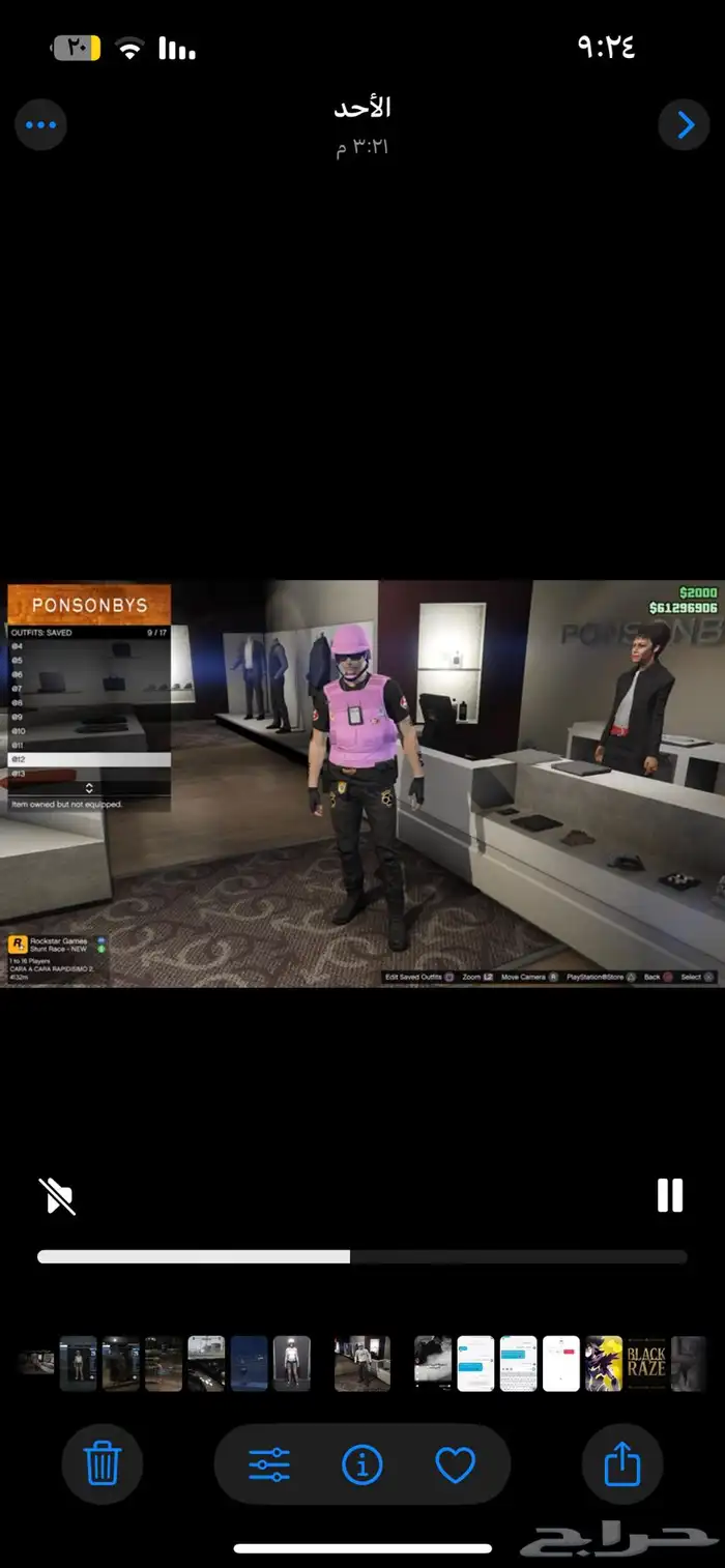 التواصل خاص 6