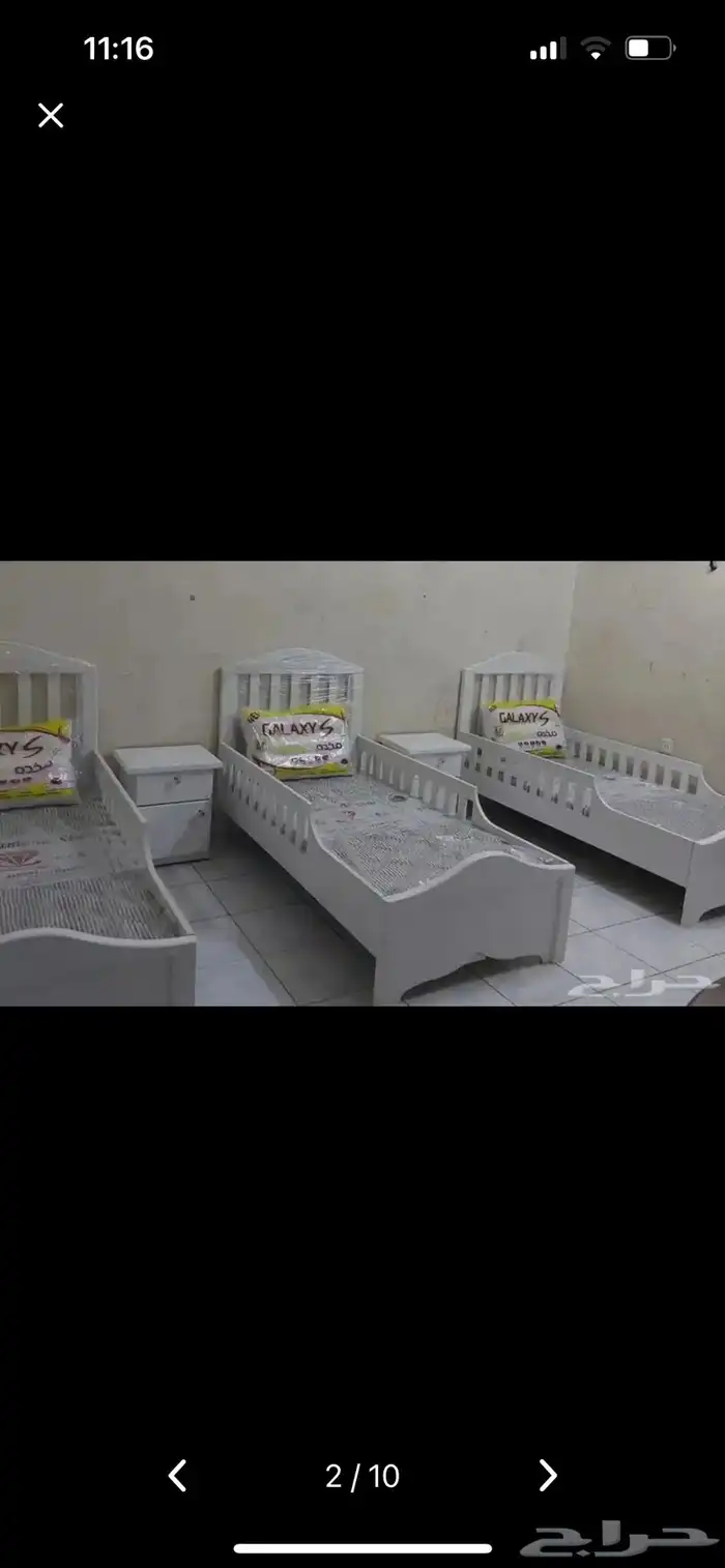 سرير اطفال جديد 2