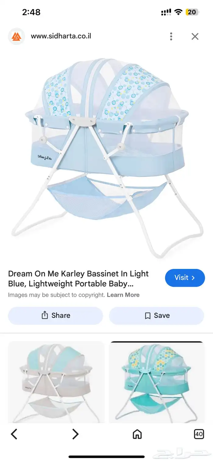 سرير طفل جديد الطفله رفضت النوم فيه 1