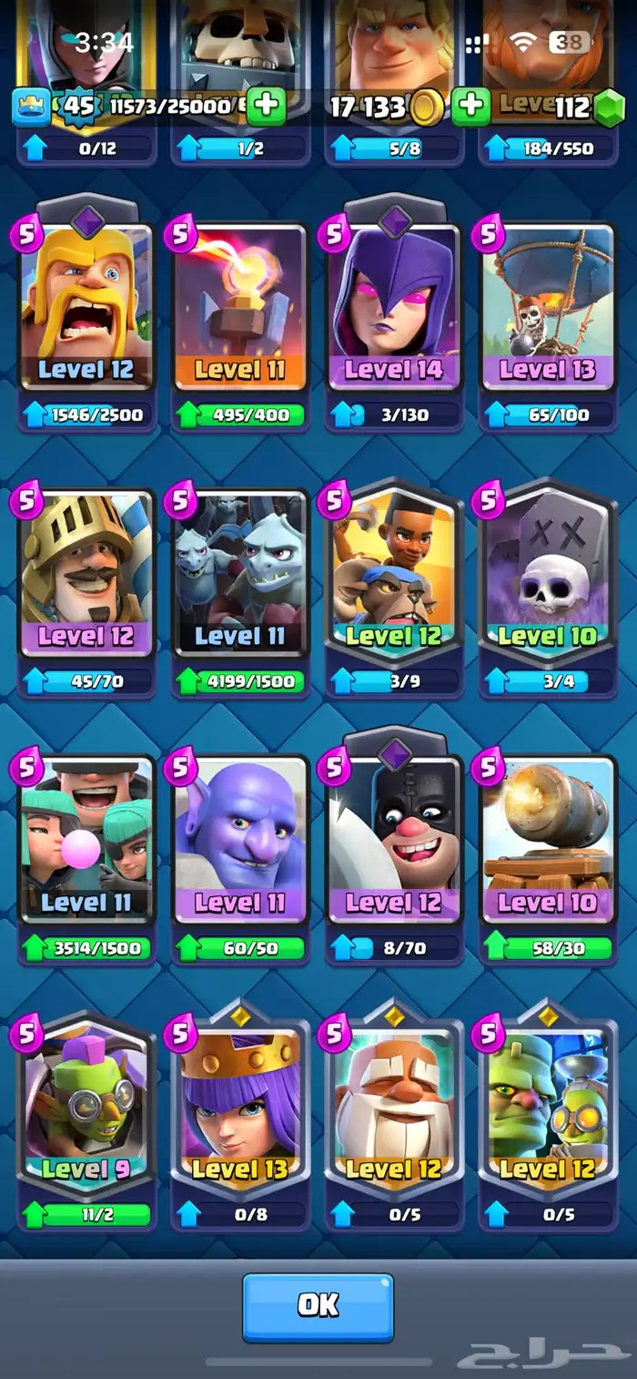 حساب كلاش رويال قديم 9 سنوات   10 الالف اعلى كؤوس باللعبه 11