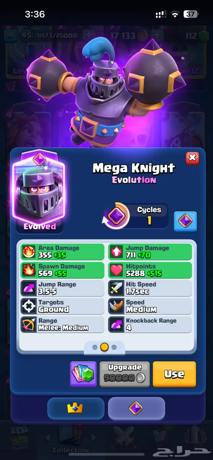 حساب كلاش رويال قديم 9 سنوات   10 الالف اعلى كؤوس باللعبه 2