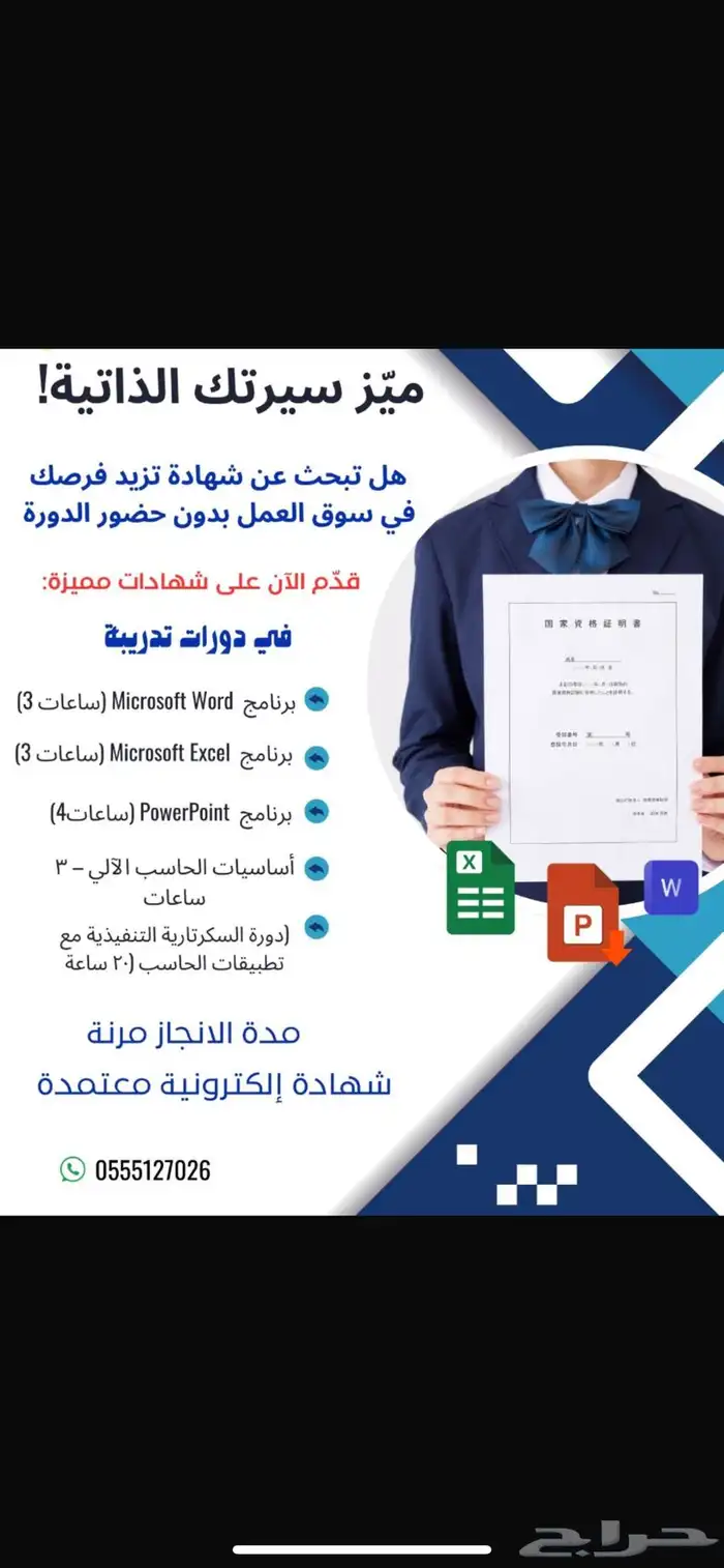 دورات مجانيه 0