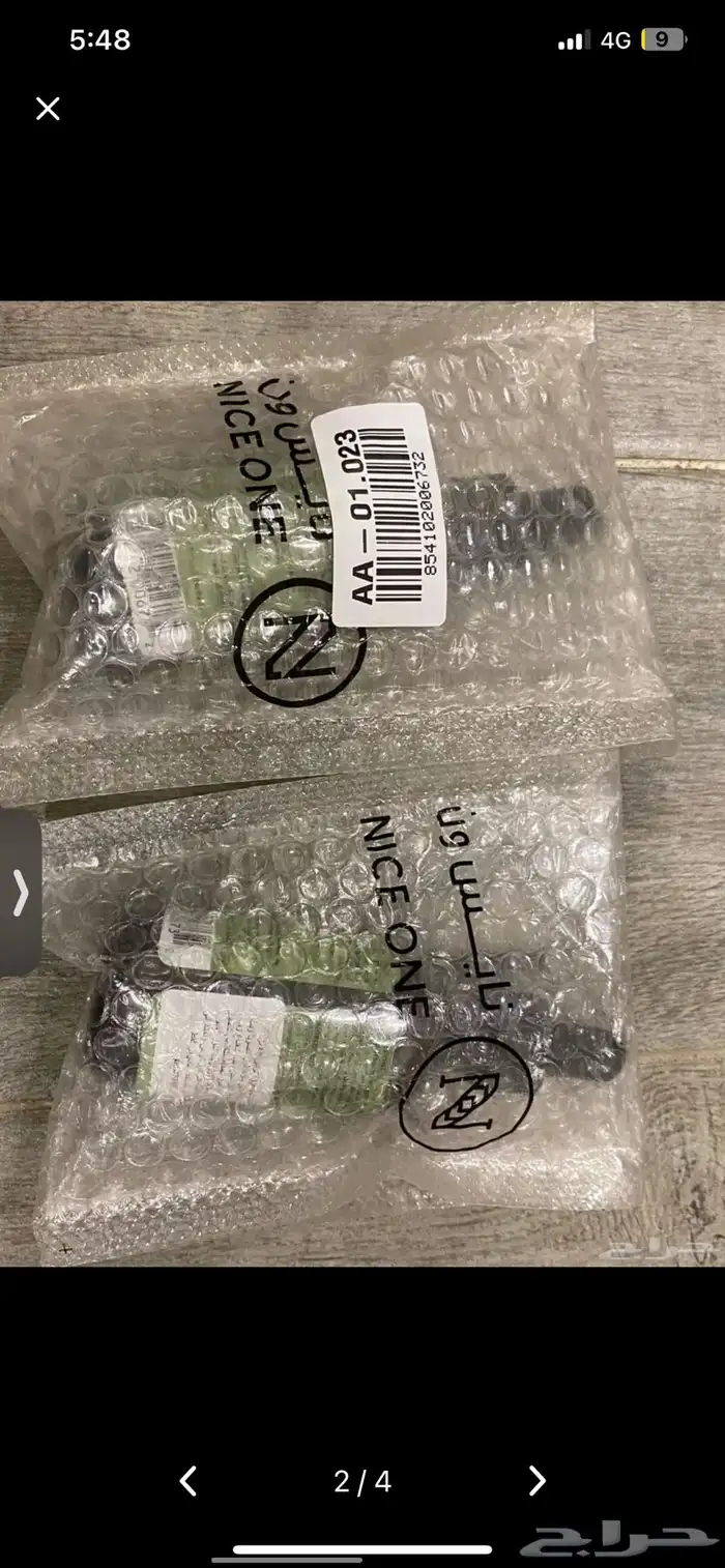 زيت اكليل الجبل لتنبيت الشعر 3