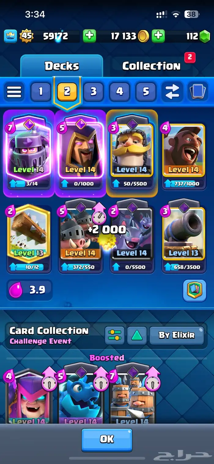 حساب كلاش رويال قديم 9 سنوات   10 الالف اعلى كؤوس باللعبه 9