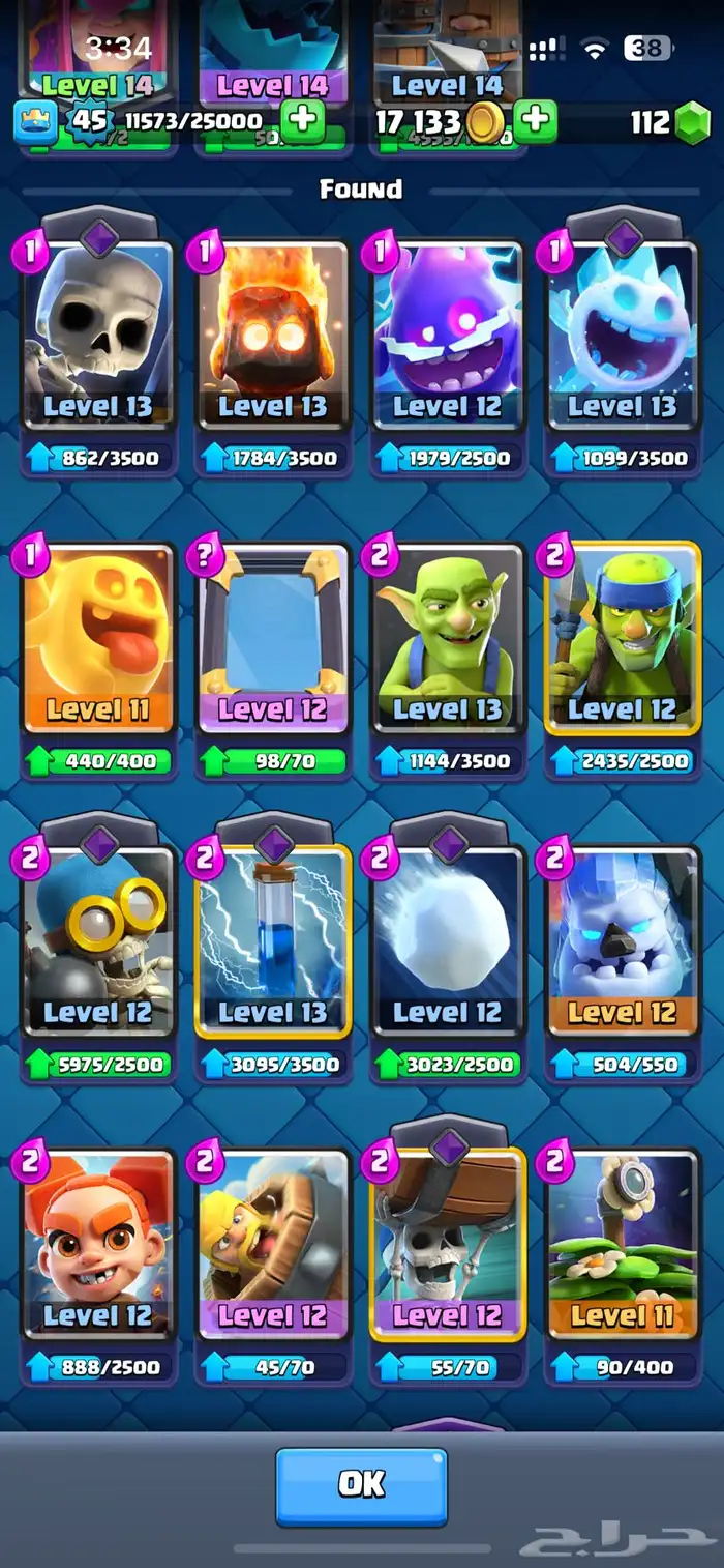 حساب كلاش رويال قديم 9 سنوات   10 الالف اعلى كؤوس باللعبه 8