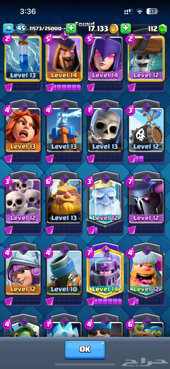 حساب كلاش رويال قديم 9 سنوات   10 الالف اعلى كؤوس باللعبه 6