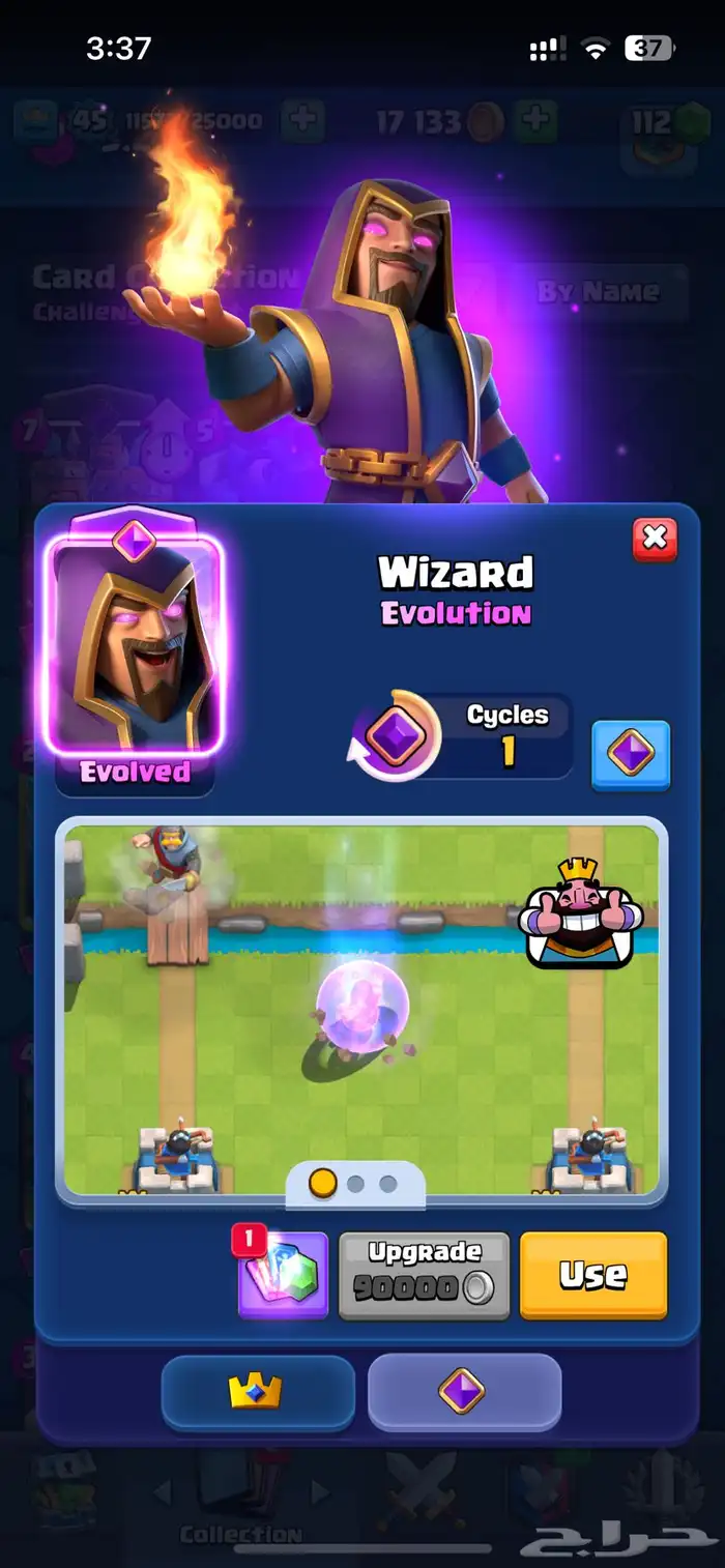 حساب كلاش رويال قديم 9 سنوات   10 الالف اعلى كؤوس باللعبه 3