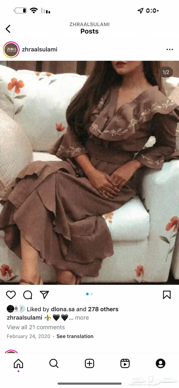 فستان من المصممه اااسعوديه زهره الاسلمي 2