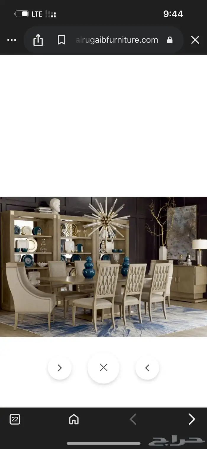 طاولة طعام من الرقيب 10 كراسي 0