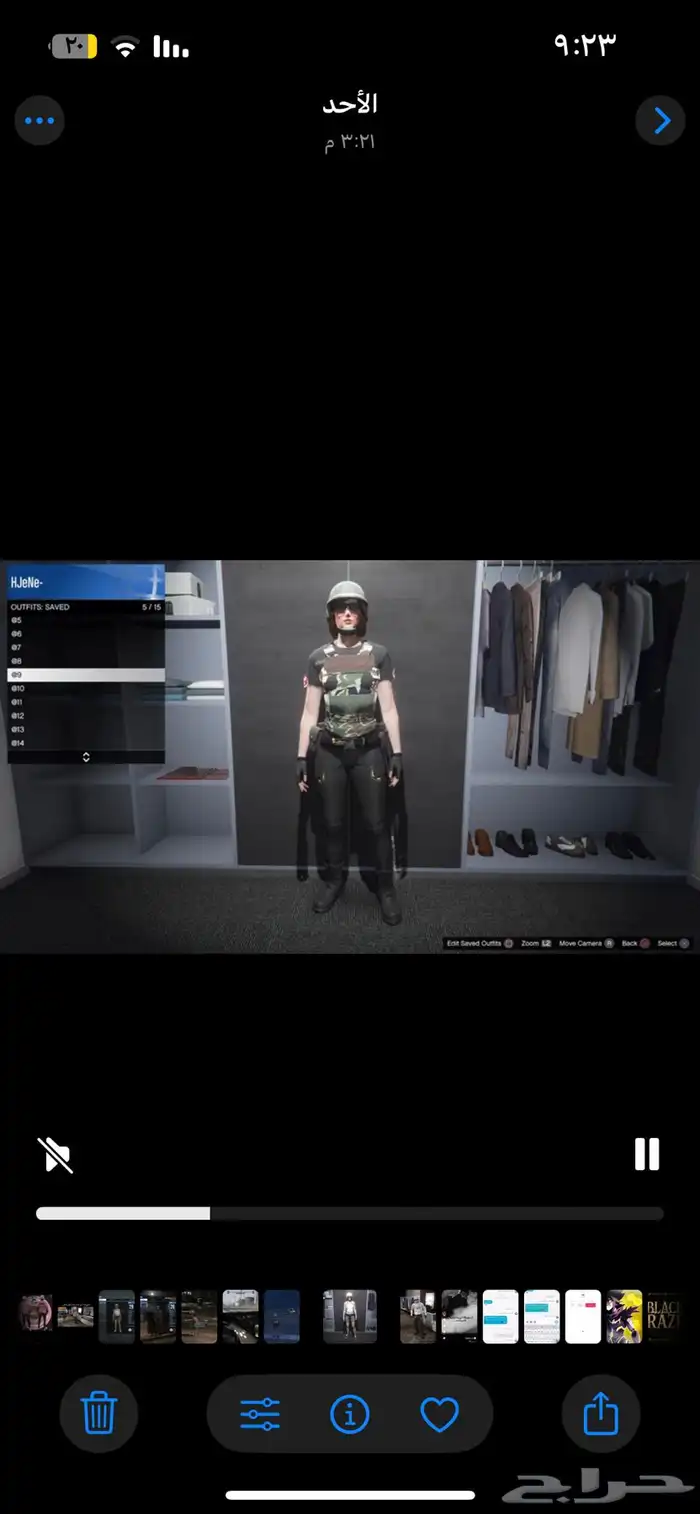 التواصل خاص 18