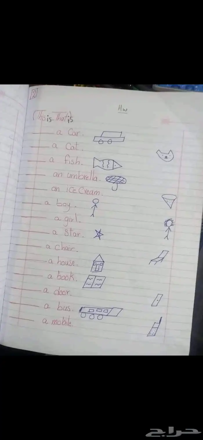 توفير معلمه   معلمين تاسيس متوسط ثانوي جامعه 9