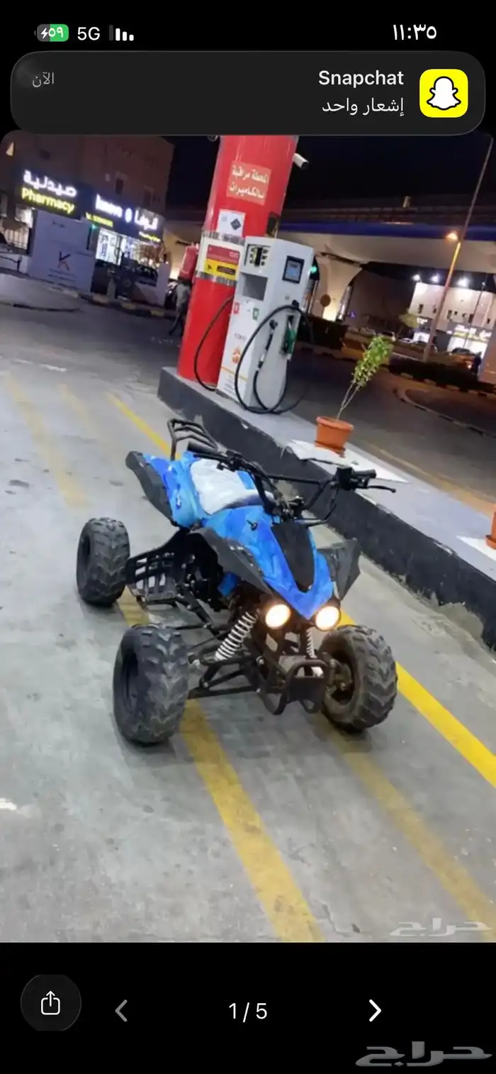 دباب فراشه موضبه مكينته ويوجد بعض الملاحظات تذكر لصامل 1