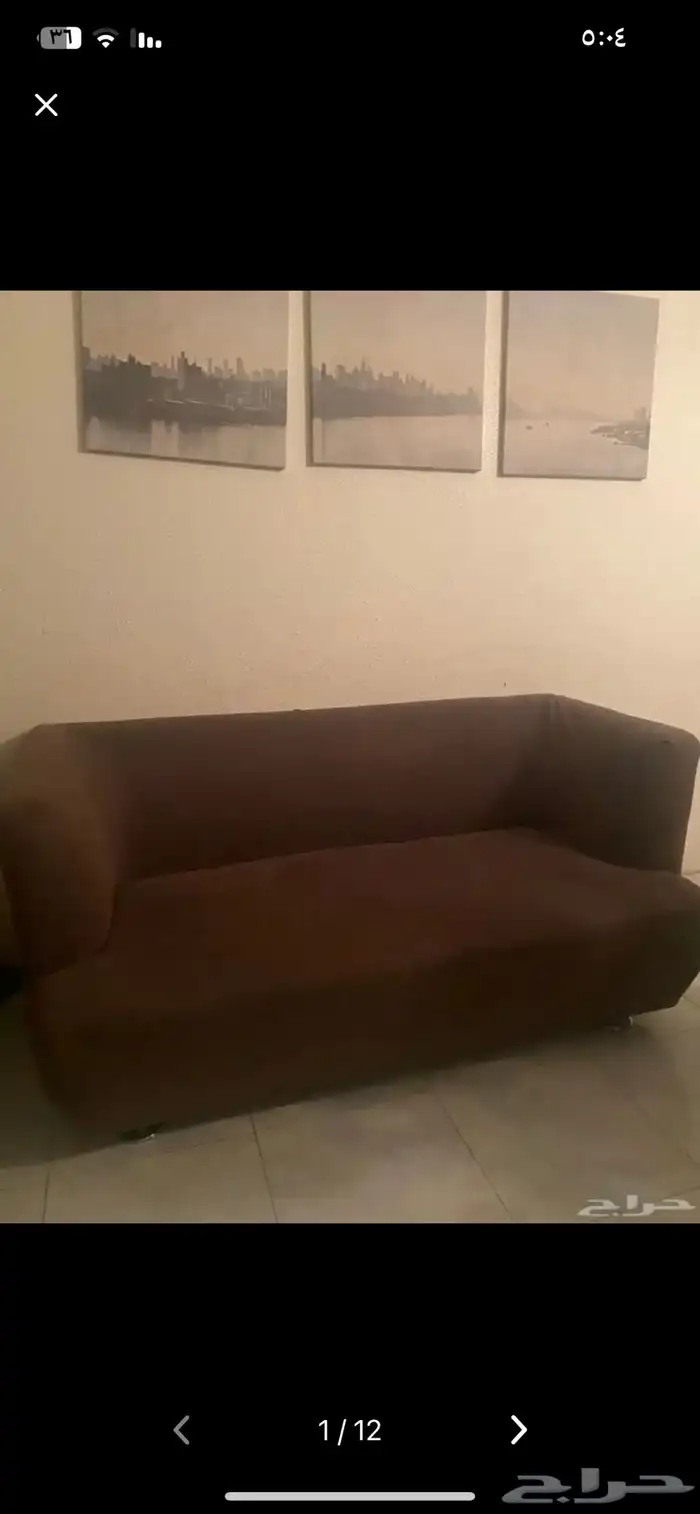 كنبه امريكي ابيات ممتازه 2