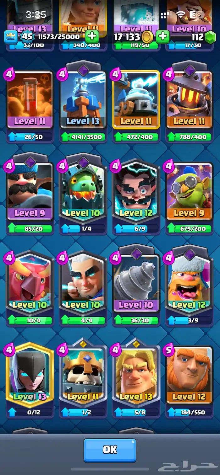 حساب كلاش رويال قديم 9 سنوات   10 الالف اعلى كؤوس باللعبه 13