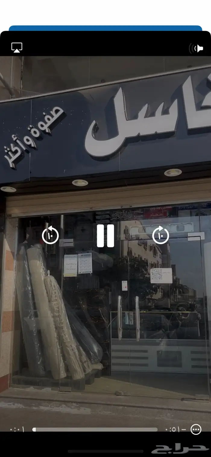 معدات مغسلة ملابس شبه جديدة للبيع جدة 0