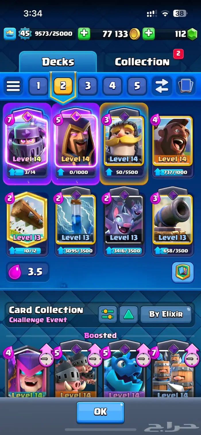 حساب كلاش رويال قديم 9 سنوات   10 الالف اعلى كؤوس باللعبه 1