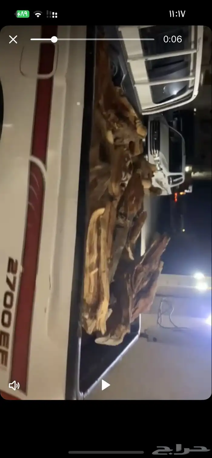 شليخ الموقع الخرمة حملة غمارة 0