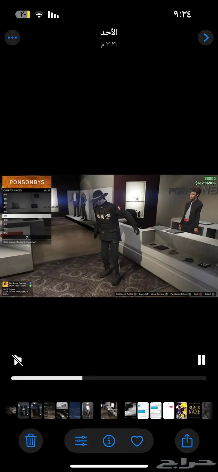 التواصل خاص 7