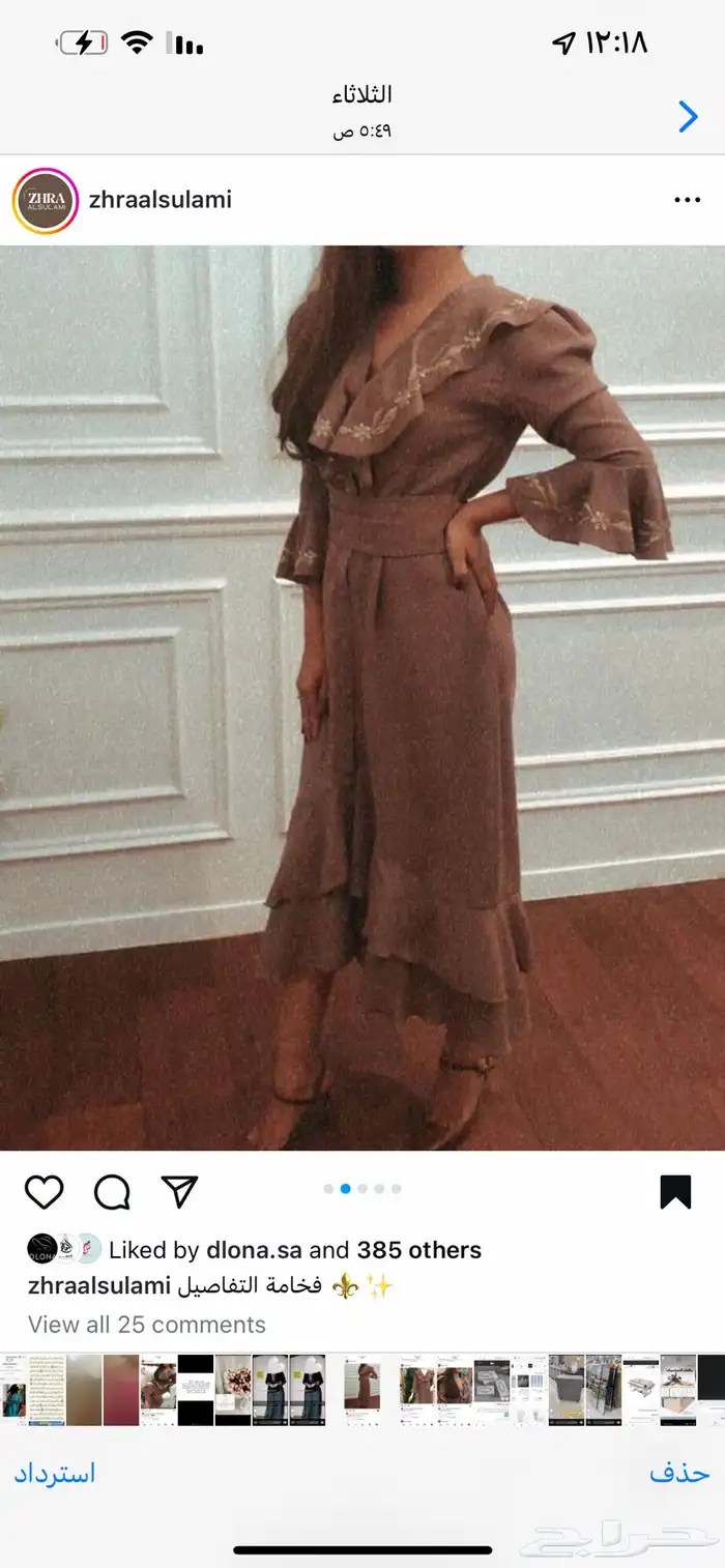 فستان من المصممه اااسعوديه زهره الاسلمي 0