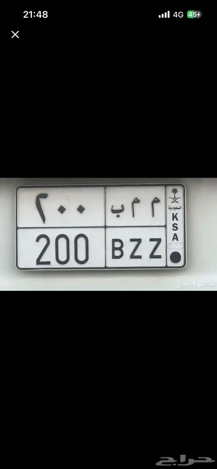 لوحة خصوصي للبيع 0