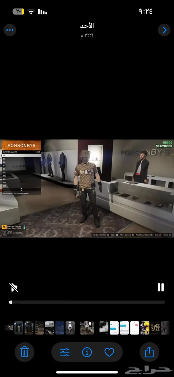 التواصل خاص 13