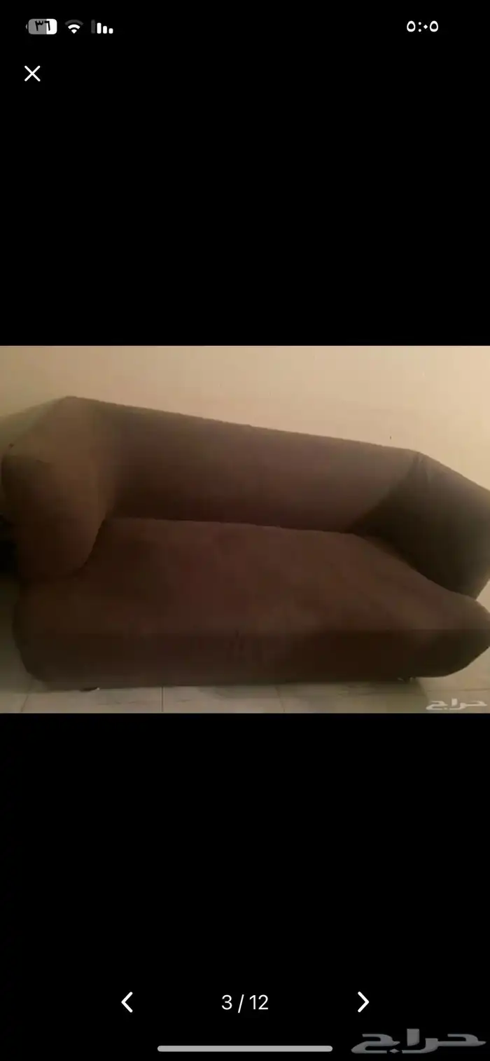 كنبه امريكي ابيات ممتازه 3