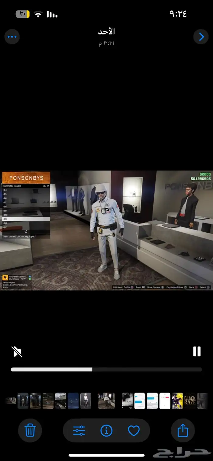 التواصل خاص 8