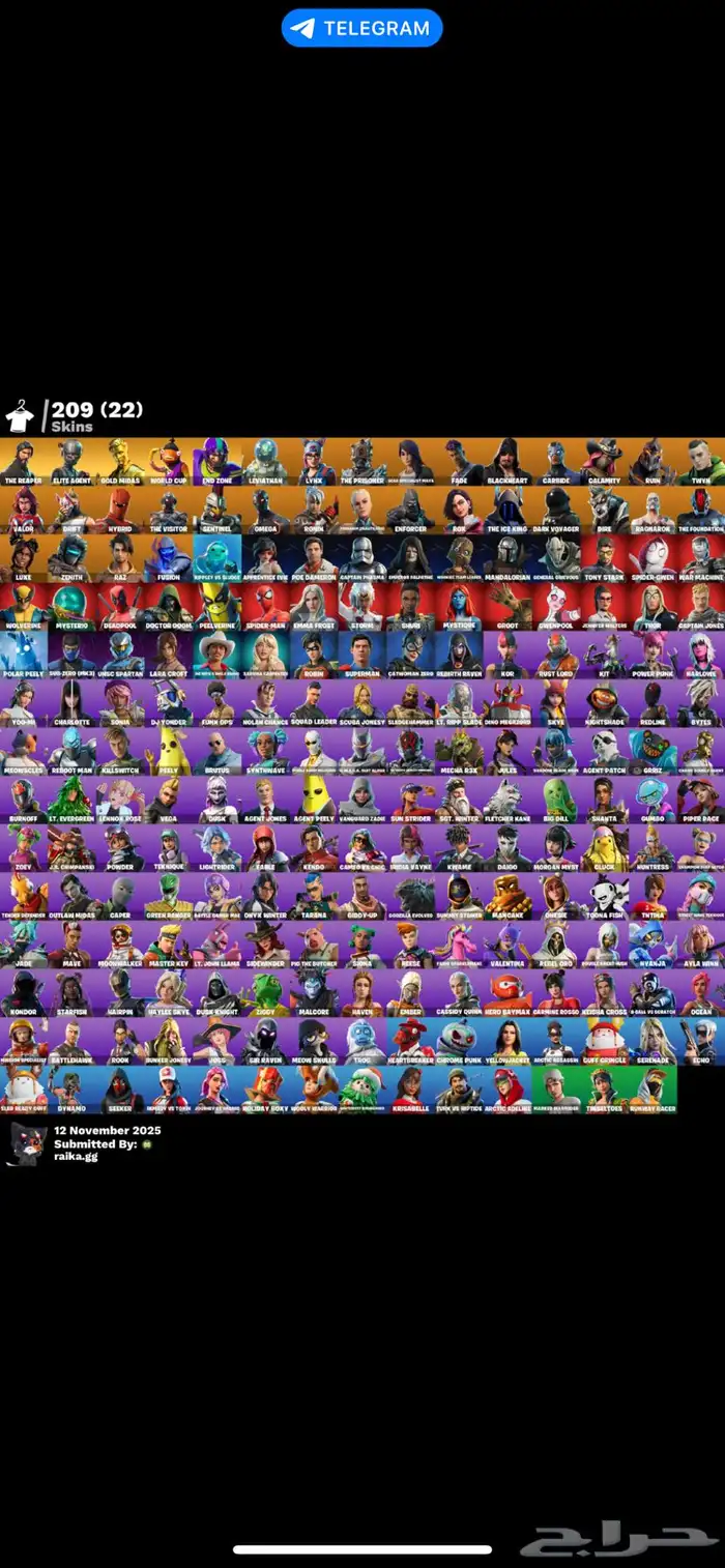 حساب فورت و روكت ليق نادر 3