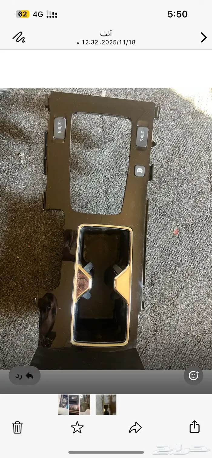 ديكور قير هوندا اكورد من 2013 الى 2020 1