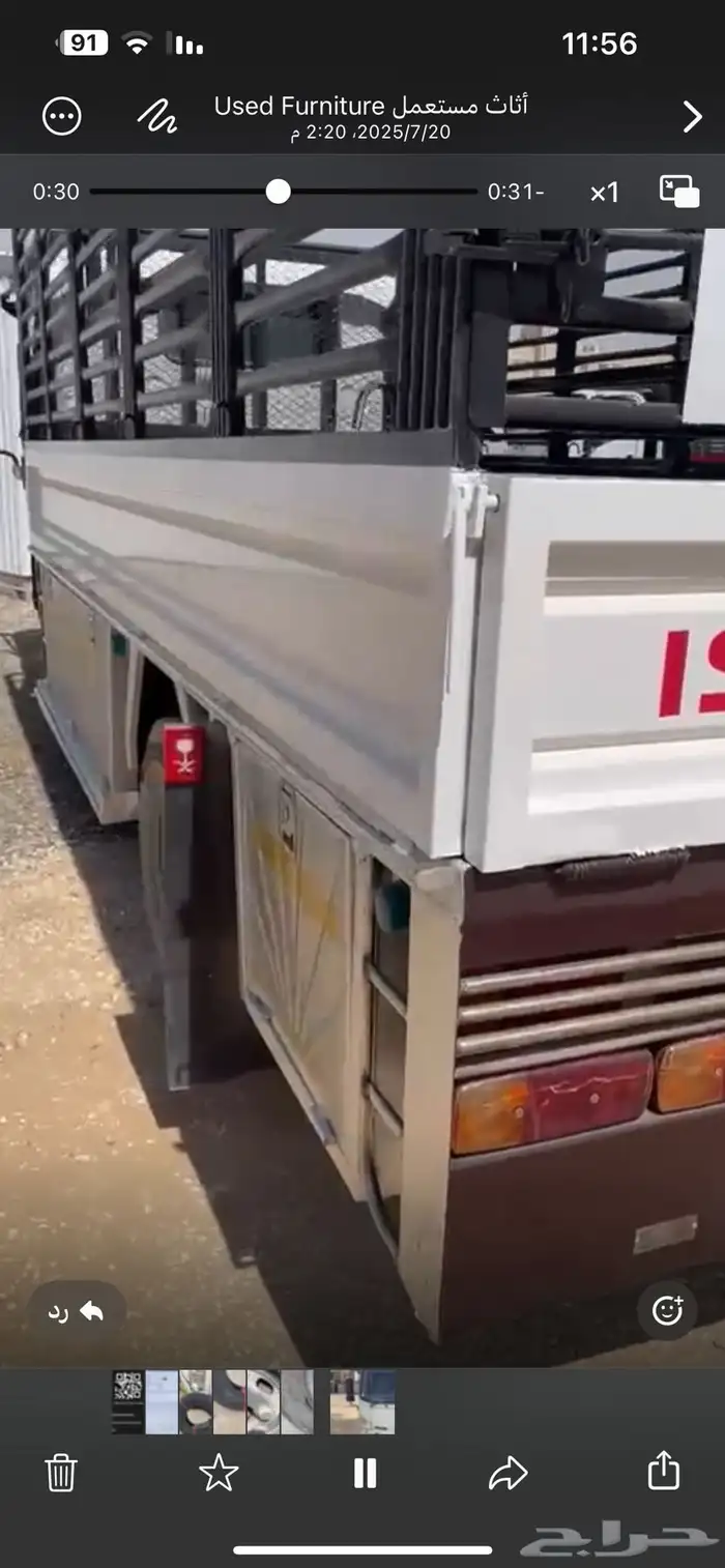 دينه سيزاو للايجار داخل الرياض 1