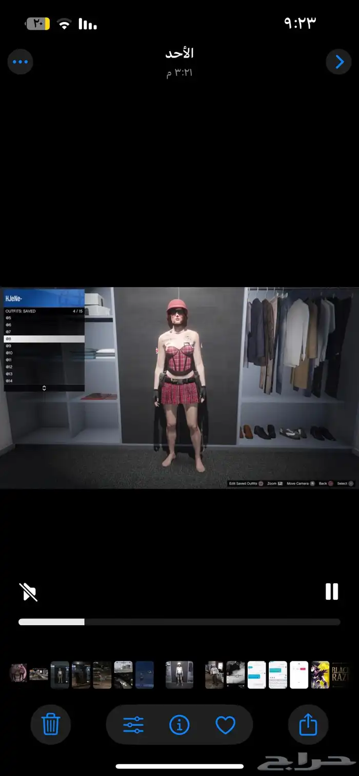 التواصل خاص 17