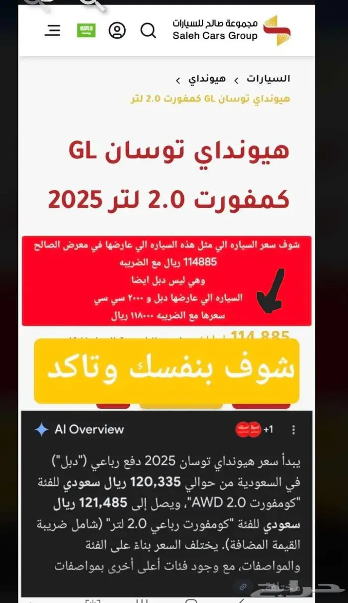 توسان 2022 دبل 2000 CC نظيف شبه وكاله مالك واحد 1