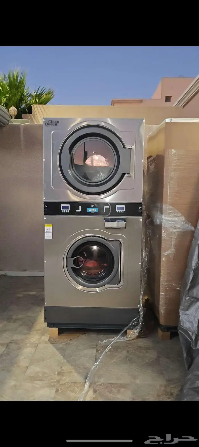 غسالة بطانيات ونشافة بطانيات مدمجة(جديد) 1