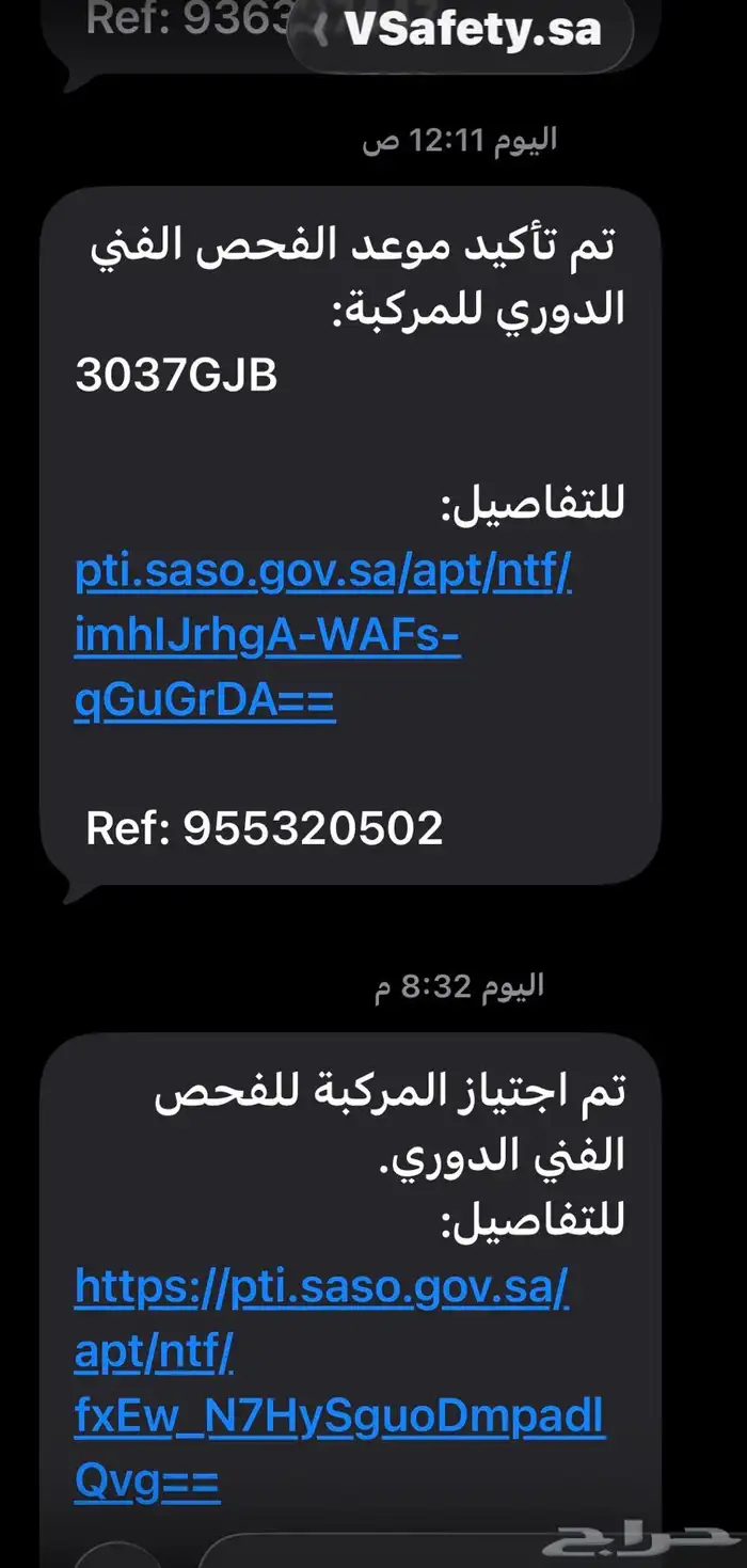 كرفان موتر هوم ثلاجة تبريد بيجو بوكسر اكبر حجم 11