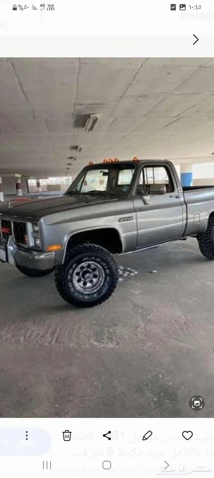 جمس قطع عشرة 1