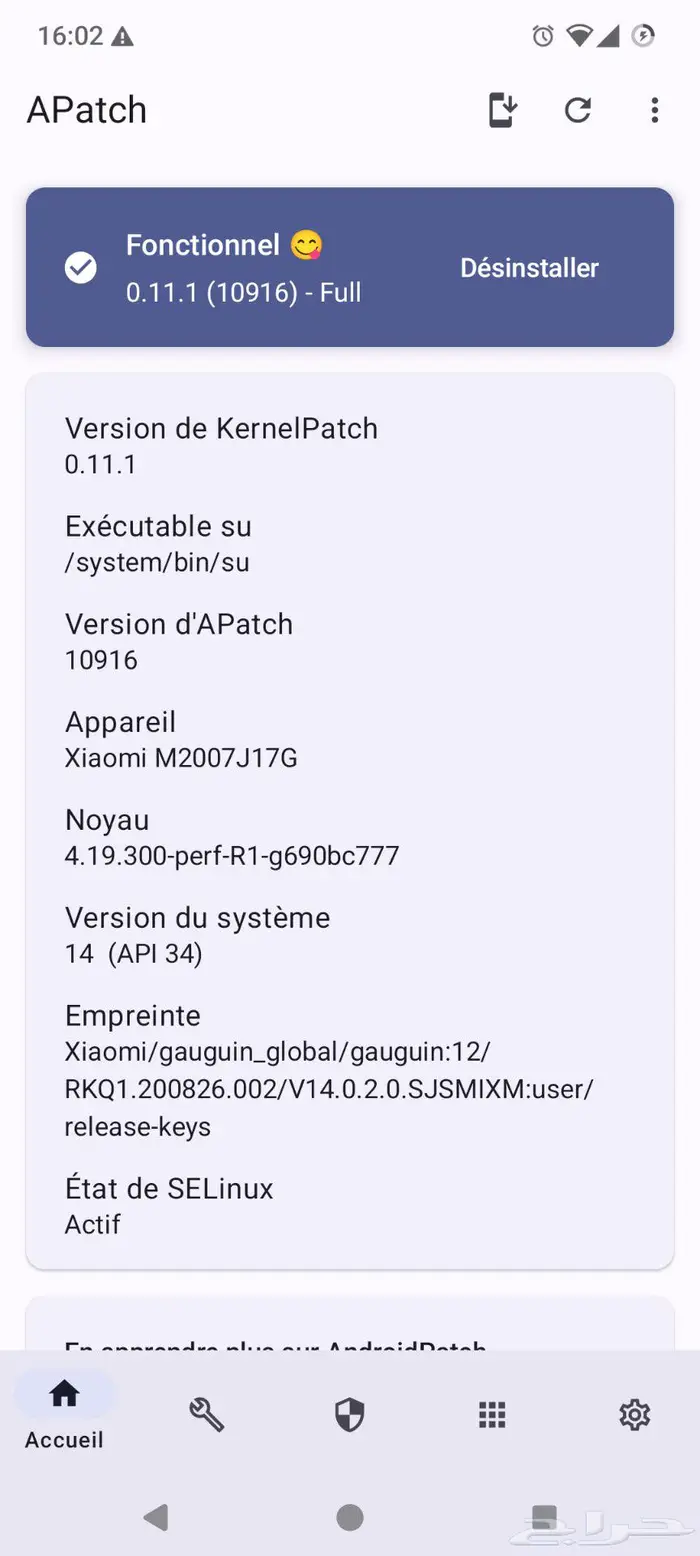 تركيب روت سوفتوير تغيير الموقع هاك ببجي 5