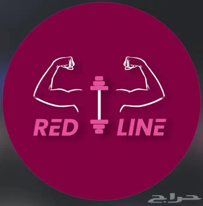 اشتراك نادي نسائي ريد لاين للبيع 2