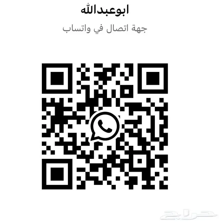 دور عظم بالمصيف1 1