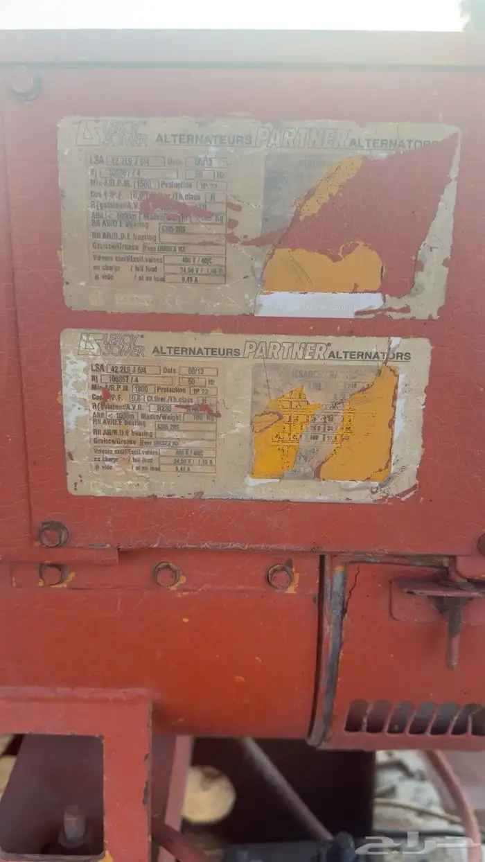 ماطور كهرباء 3