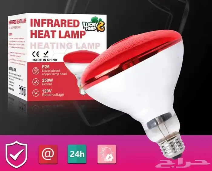 لمبات حرارية لتدفئة الصيصان والزواحف 0