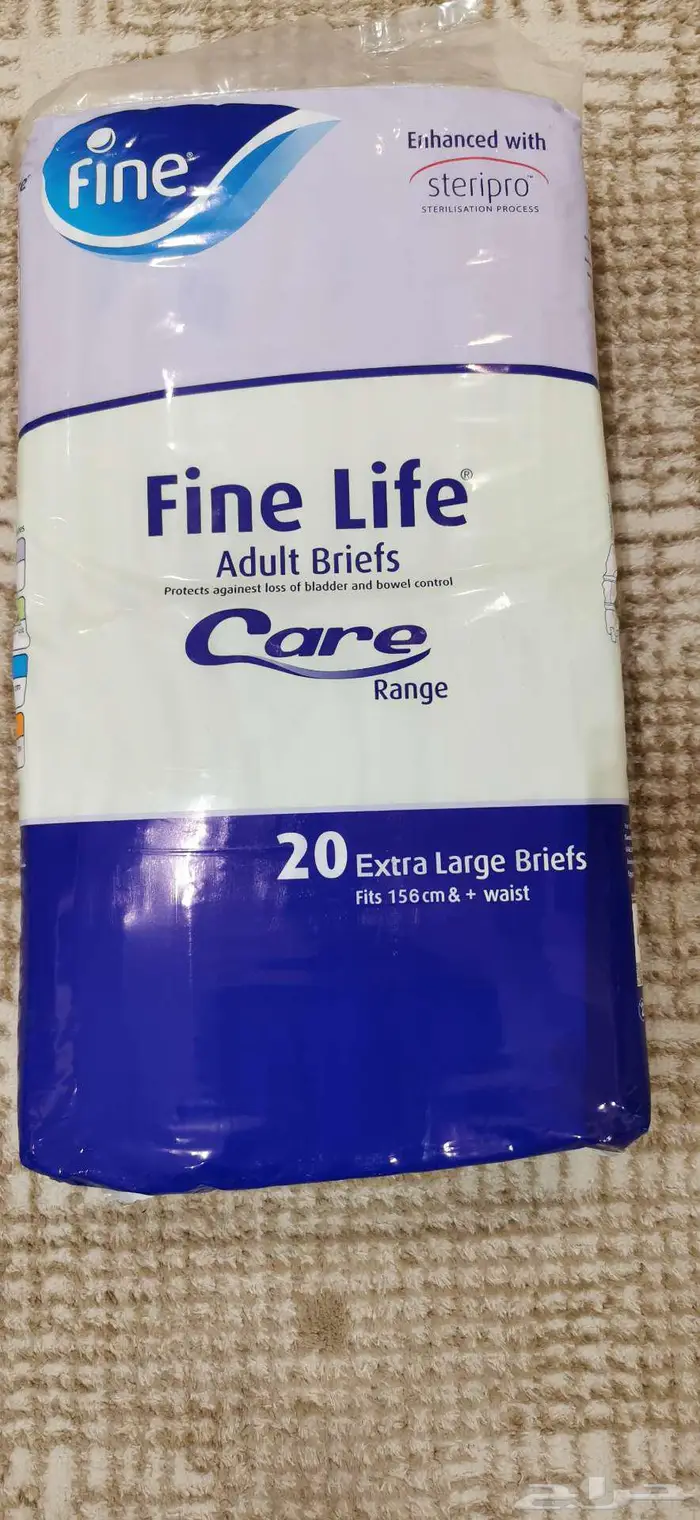 حفائض كبار سن 1