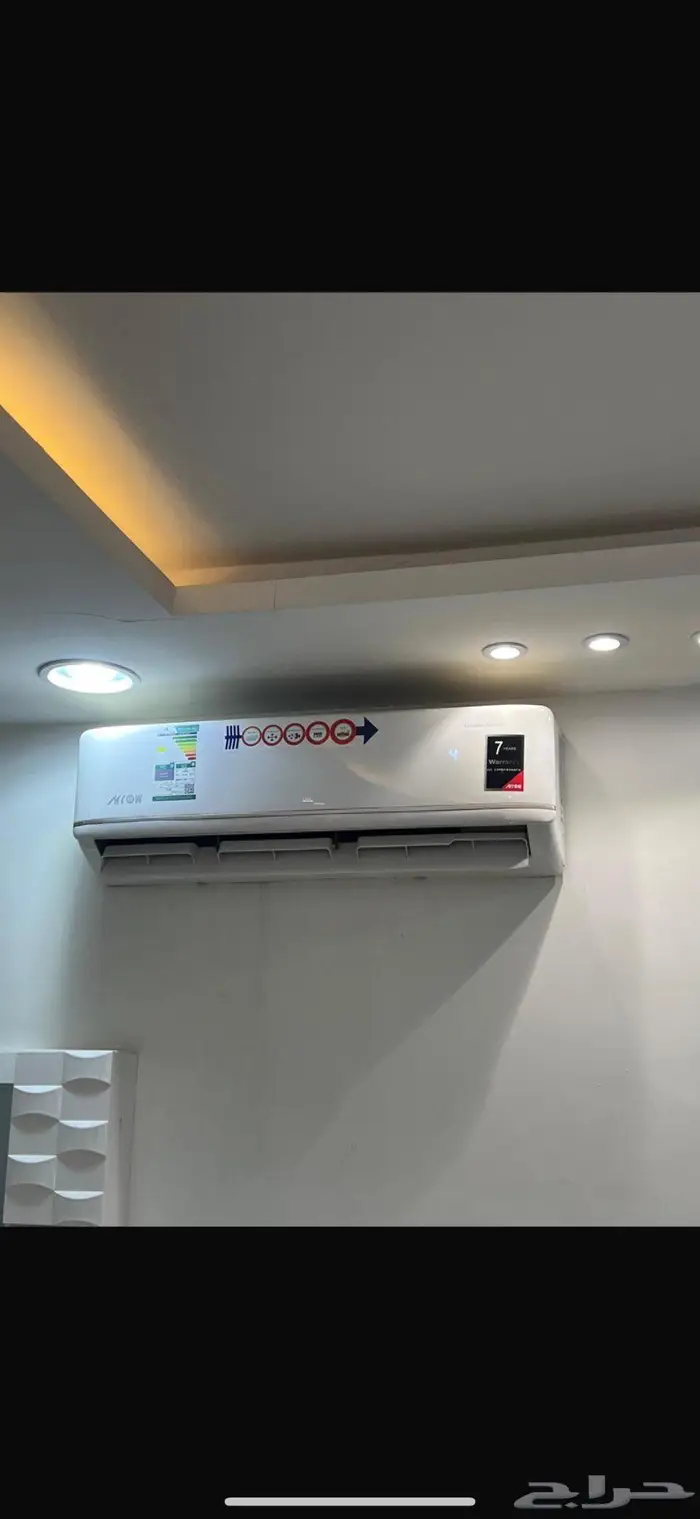 مكيف سبيلت 0