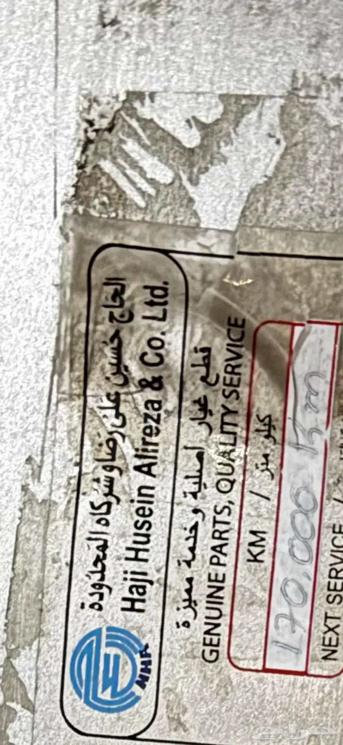 مازدا cx9 2014 مصدوم خفيف 22