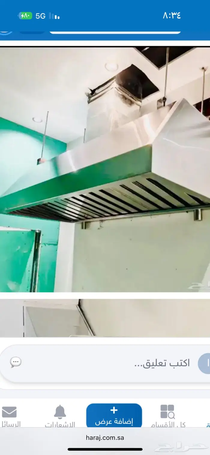 مروحة شفط هواء مداخن مطاعم كامل 5 اداوار مع ثلاث مراوح شفط 1